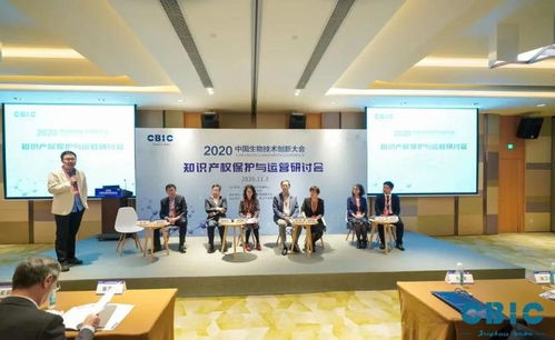 知識產權賦能，園區勇攀一號產業創新高峰——以上海企業管理咨詢為例